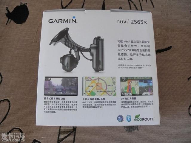  - 汽車改裝