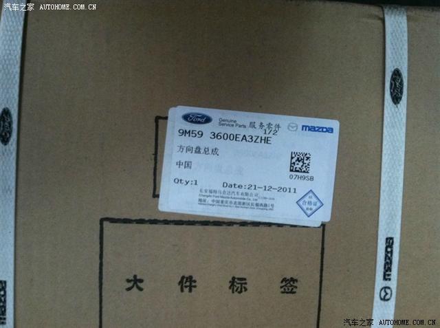  - 改裝車網(wǎng)站
