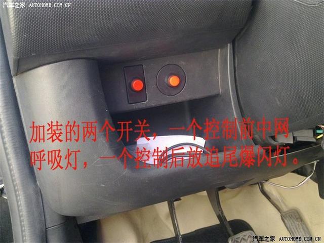  - 汽車改裝網(wǎng)