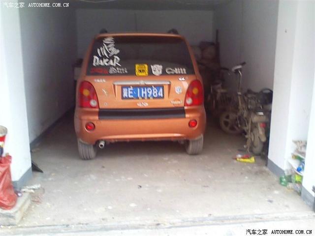  - 汽車(chē)改裝網(wǎng)