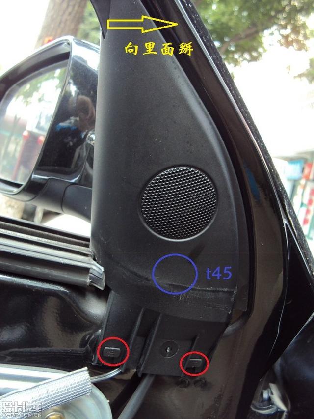  - 汽車改裝網(wǎng)