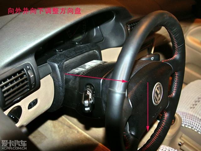  - 汽車改裝