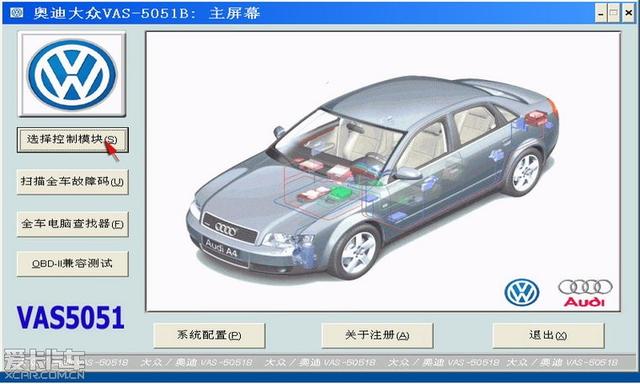  - 改裝車網(wǎng)站