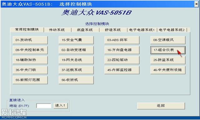  - 汽車改裝網(wǎng)
