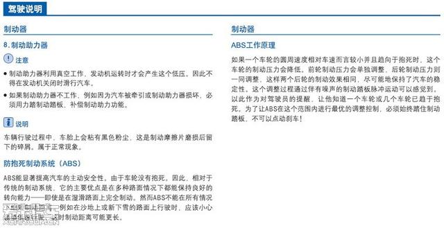  - 改裝車網(wǎng)站