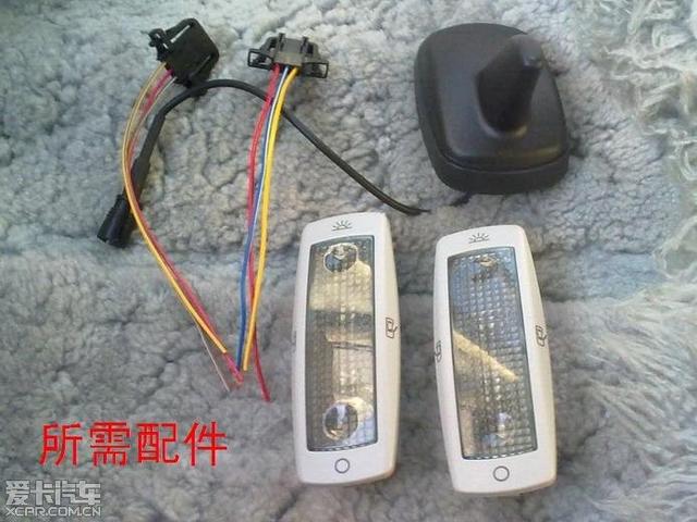 - 汽車改裝