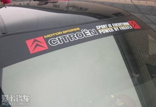  - 汽車改裝