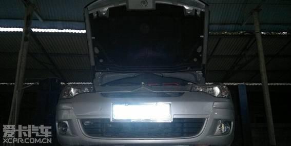  - 汽車改裝
