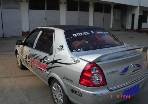 - 汽車改裝