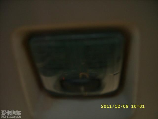  - 汽車改裝
