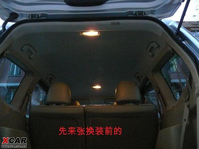  - 汽車改裝