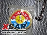 - 改裝車網(wǎng)站