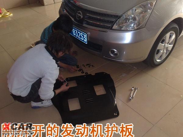  - 改裝車網(wǎng)站