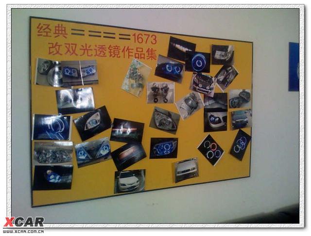  - 汽車改裝網(wǎng)