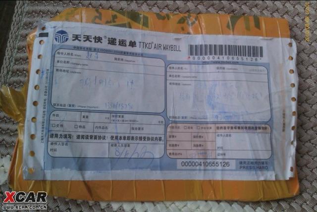  - 改裝車網(wǎng)站