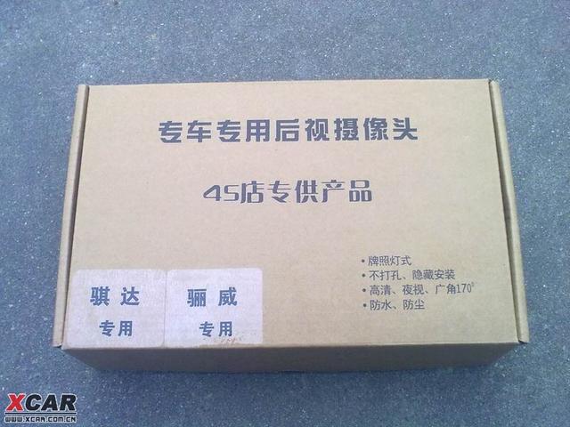  - 改裝車網(wǎng)站