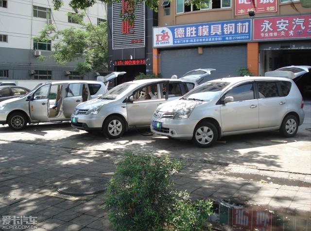  - 汽車改裝