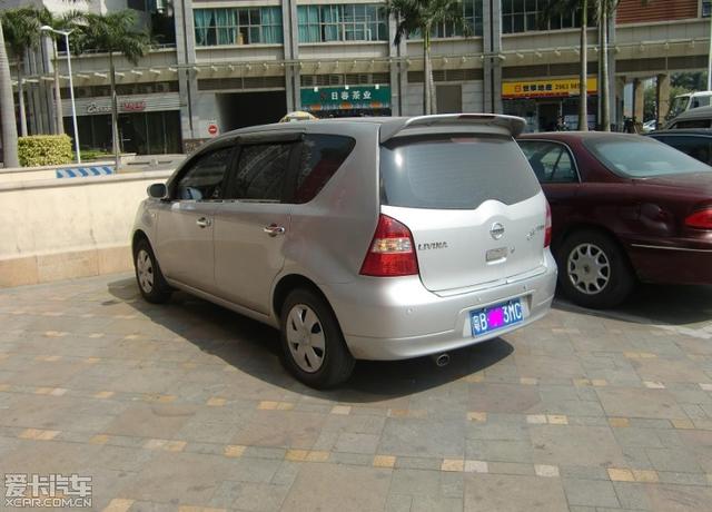  - 汽車改裝
