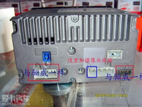  - 汽車改裝網(wǎng)