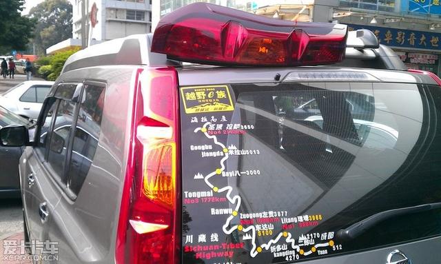  - 改裝車網(wǎng)站