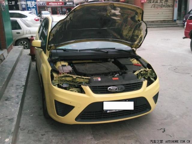  - 汽車改裝