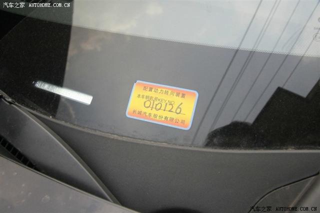  - 改裝車網(wǎng)站