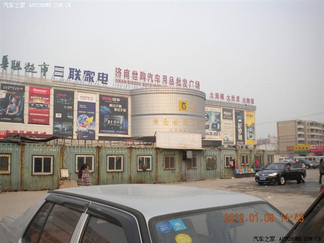  - 汽車改裝網(wǎng)
