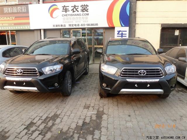  - 汽車改裝