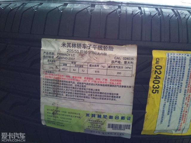  - 汽車改裝網(wǎng)