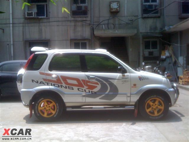 - 汽車改裝