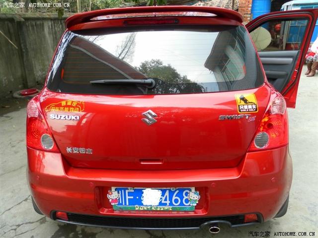  - 改裝車網(wǎng)站