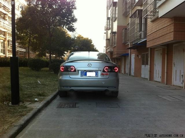  - 汽車改裝