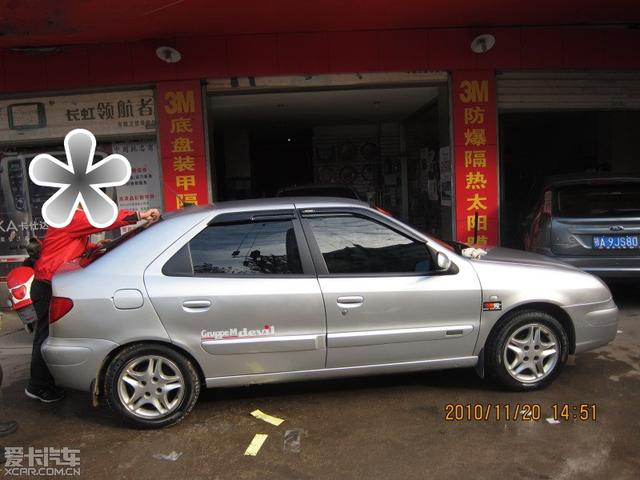  - 汽車改裝網(wǎng)