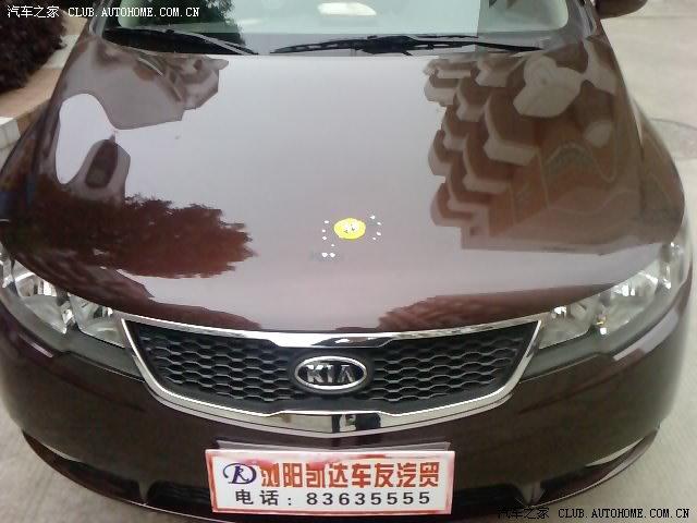  - 汽車改裝