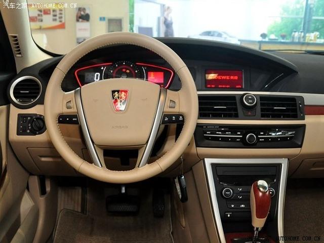  - 汽車改裝