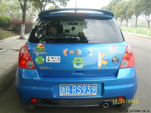  - 汽車改裝網