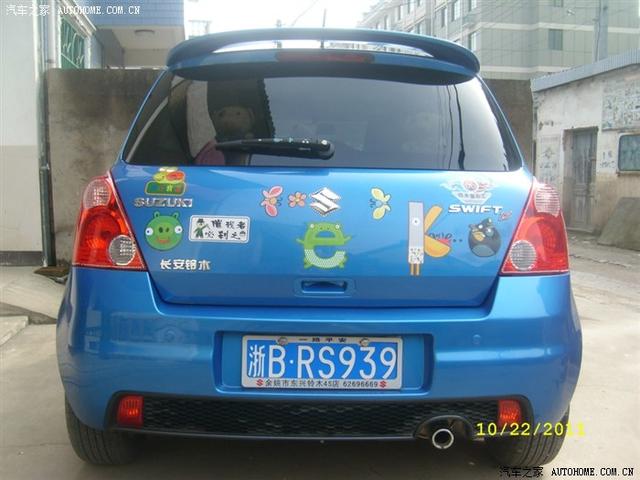  - 改裝車網站