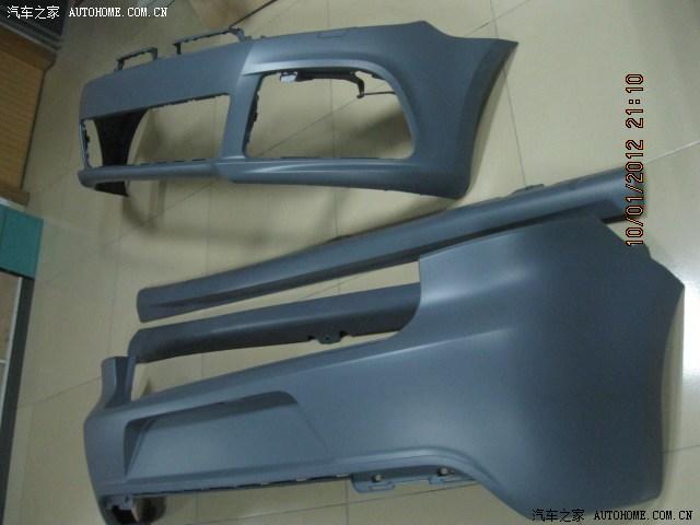  - 汽車改裝