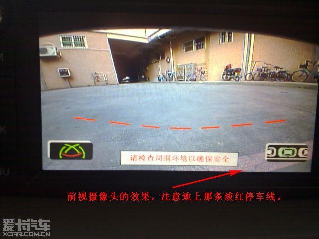  - 玩改車(chē)