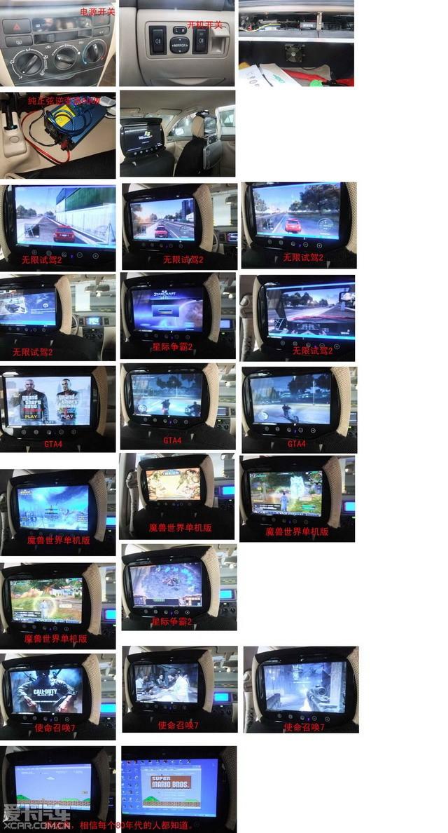  - 汽車改裝網(wǎng)