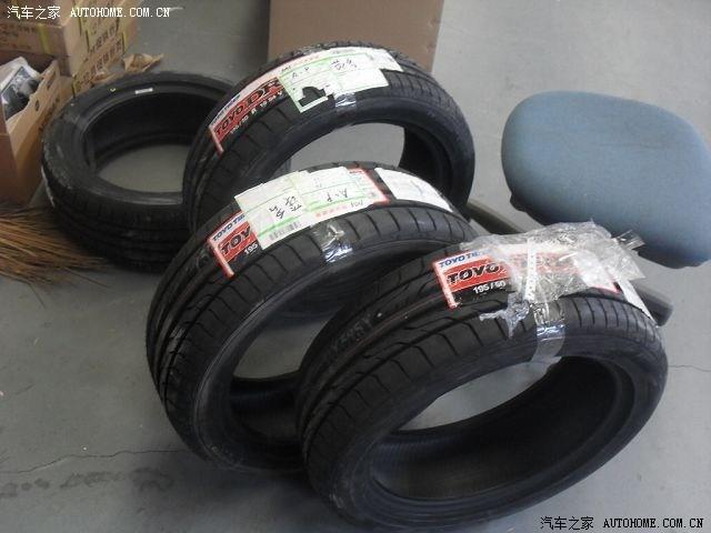  - 玩改車