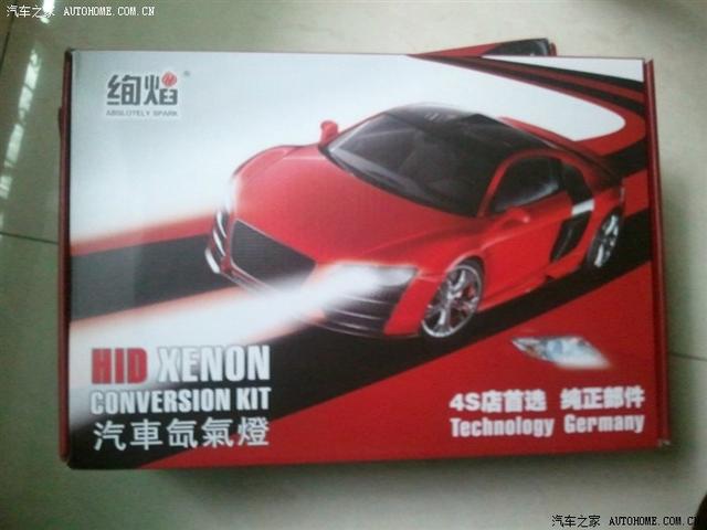  - 玩改車