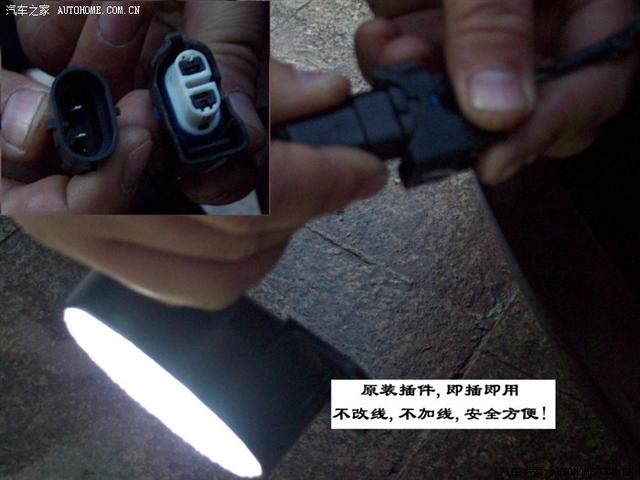  - 汽車改裝網(wǎng)