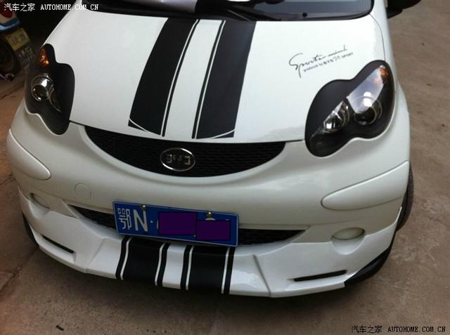  - 玩改車