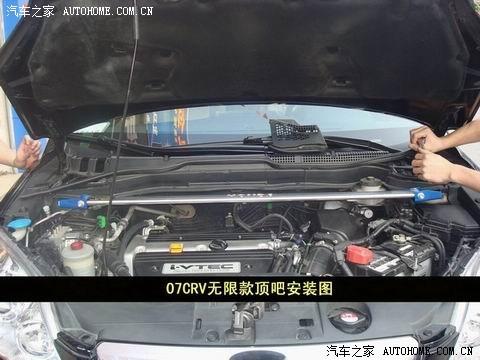  - 汽車改裝網(wǎng)