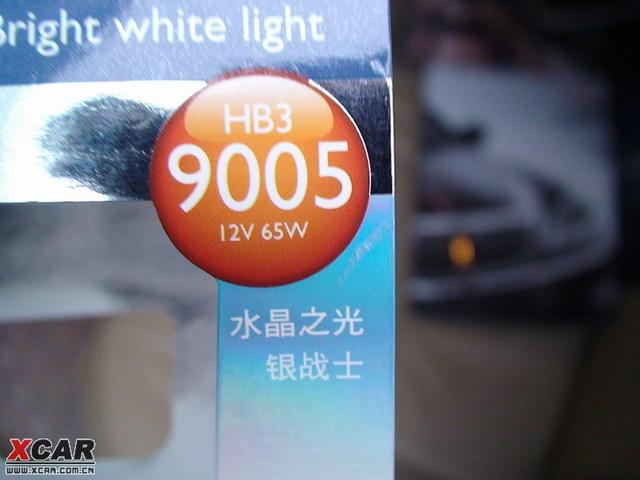  - 汽車改裝網(wǎng)