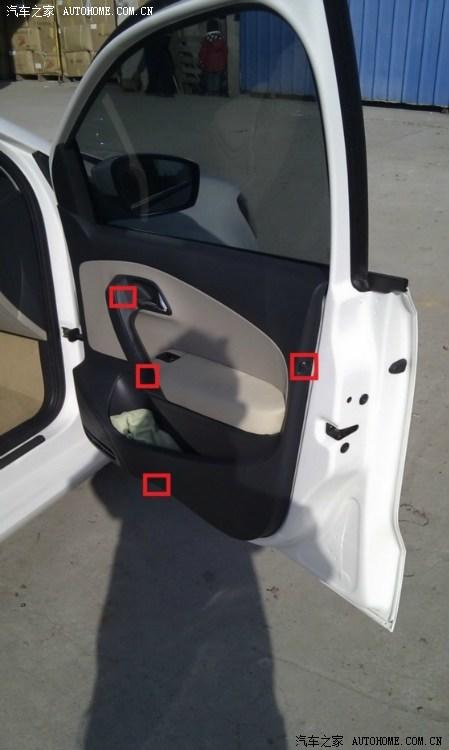 - 玩改車