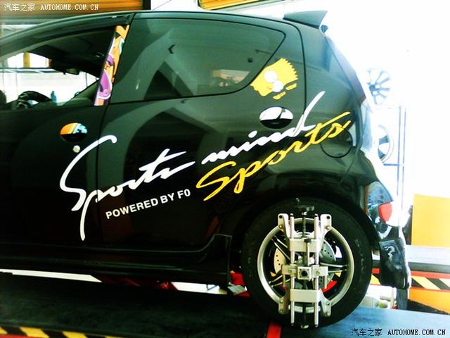 - 玩改車