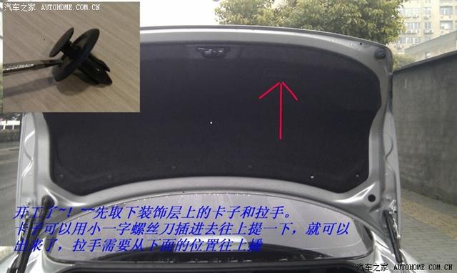  - 汽車改裝網(wǎng)