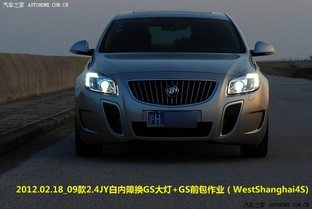  - 玩改車